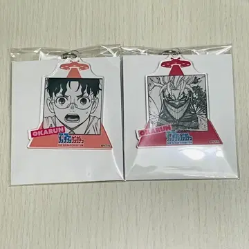 단다단 겐가텐 오카룬 키링