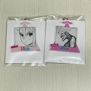 단다단 겐가텐 아이라 키링