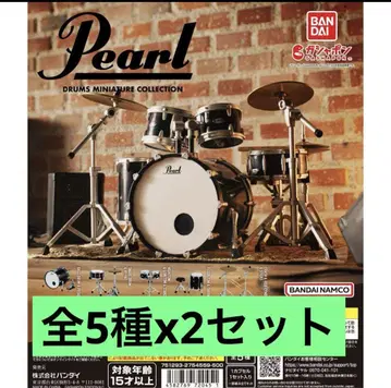 Pearl Drums Miniature Collection 2 세트