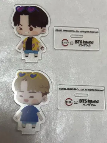 BTS Island 인더섬 x 스시로 콜라보 아크릴 스탠드 지민 정국