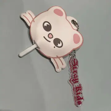 현진 부채 키링