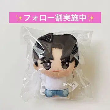 TWS 남코 한정판 SD 인형 YOUNGJAE
