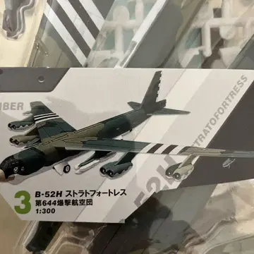 에프토이즈 보잉 컬렉션 B-52 스트라토포트리스 3