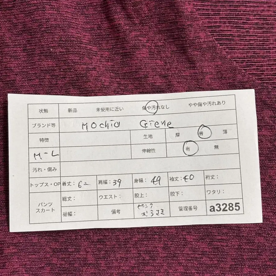 11번째 상품 이미지