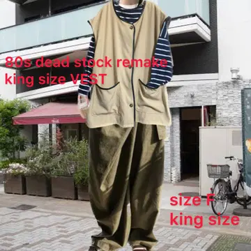 80s dead stock remake kingsizeVESTfudge