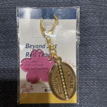 일본철도구락부 키링