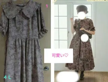 아오키 미사코 씨 시마무라 원피스
