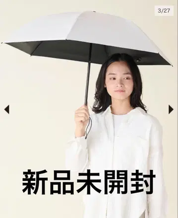 선배리어 100 접이식 양산 2단 접이식 컴팩트/무지 화이트