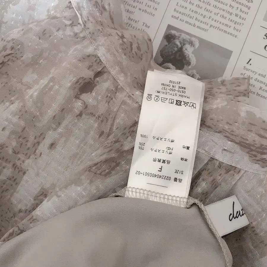 5번째 상품 이미지