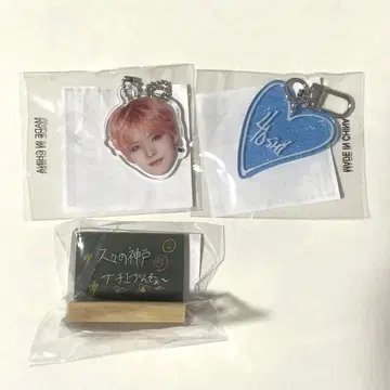 TREASURE 요시 캡슐 토이 3개 세트