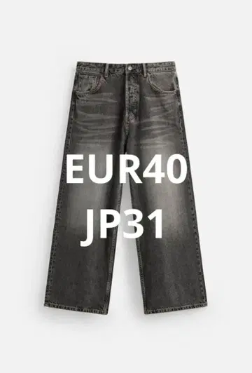 자라 엑스트라 배기 EUR34