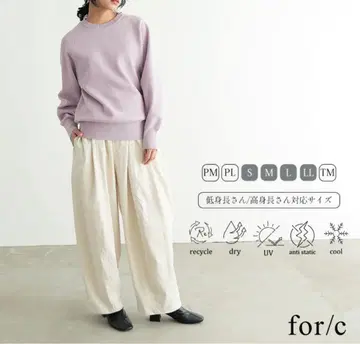 for/c 포시 속건성 UV 차단 이지 코쿤 팬츠
