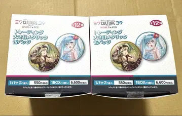 39 CULTURE 하츠네 미쿠 큰 메탈릭 캔뱃지 2BOX 세트