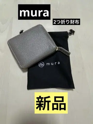mura 2단 접이식 지갑 새상품 미사용 베이지 코인 케이스