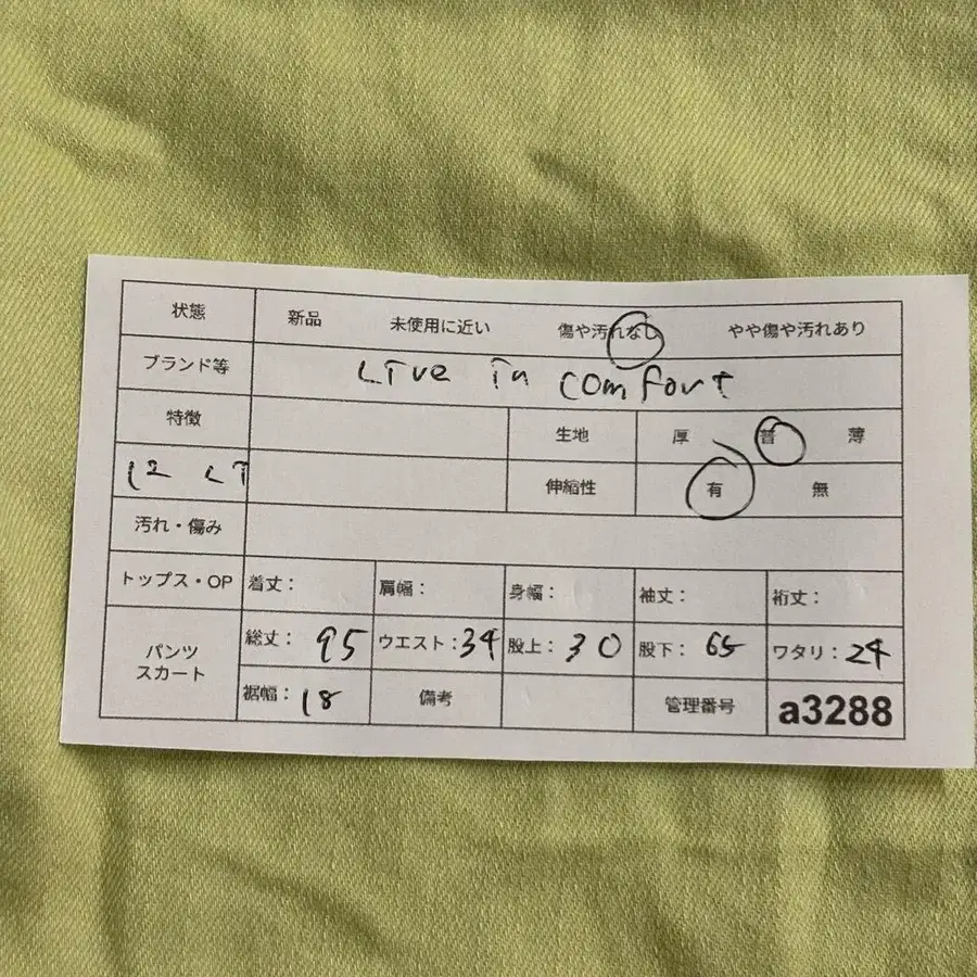 11번째 상품 이미지