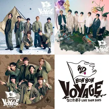 나니와 단시 앨범 BON BON VOYAGE BluRay 3 형태