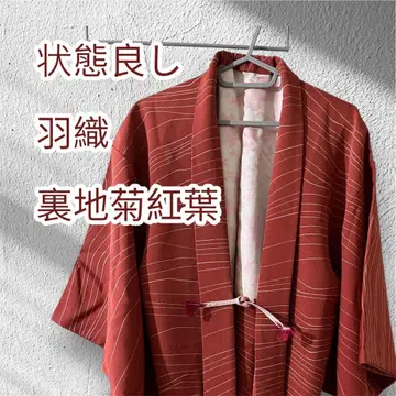 단풍색 겉옷 국화와 단풍나무 패턴 안감 상태 좋음 미사용 앤티크