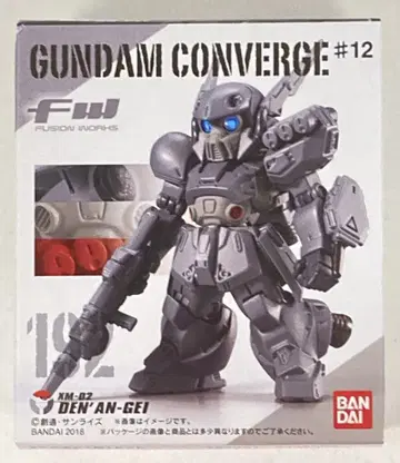 BANDAI FW GUNDAM CONVERGE #12 데난 게 192