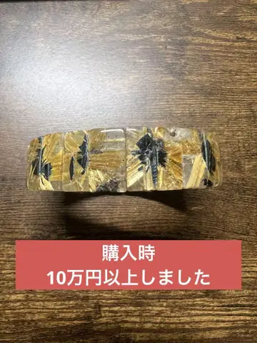 루틸 쿼츠 태양 타이친 뱅글 1개 골드 타이친