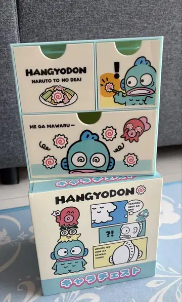 산리오 한교동 캐릭터 가슴