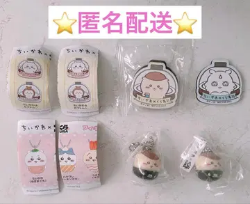쿠라스시 치이카와 콜라보 오리지널 피규어 키링 밤만쥬