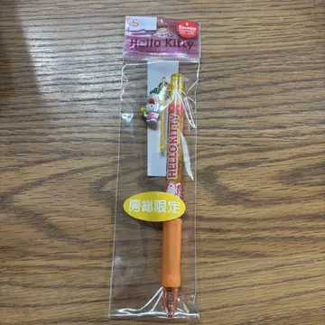 키티 볼펜 보소 한정판 땅콩