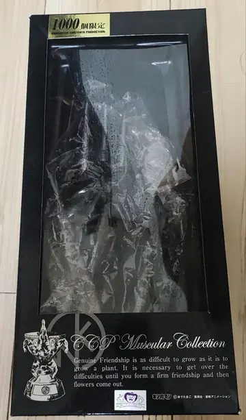근육맨 워즈맨 베어 클로 CCP