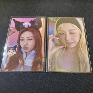 레세라푼 디퍼런트 윤진