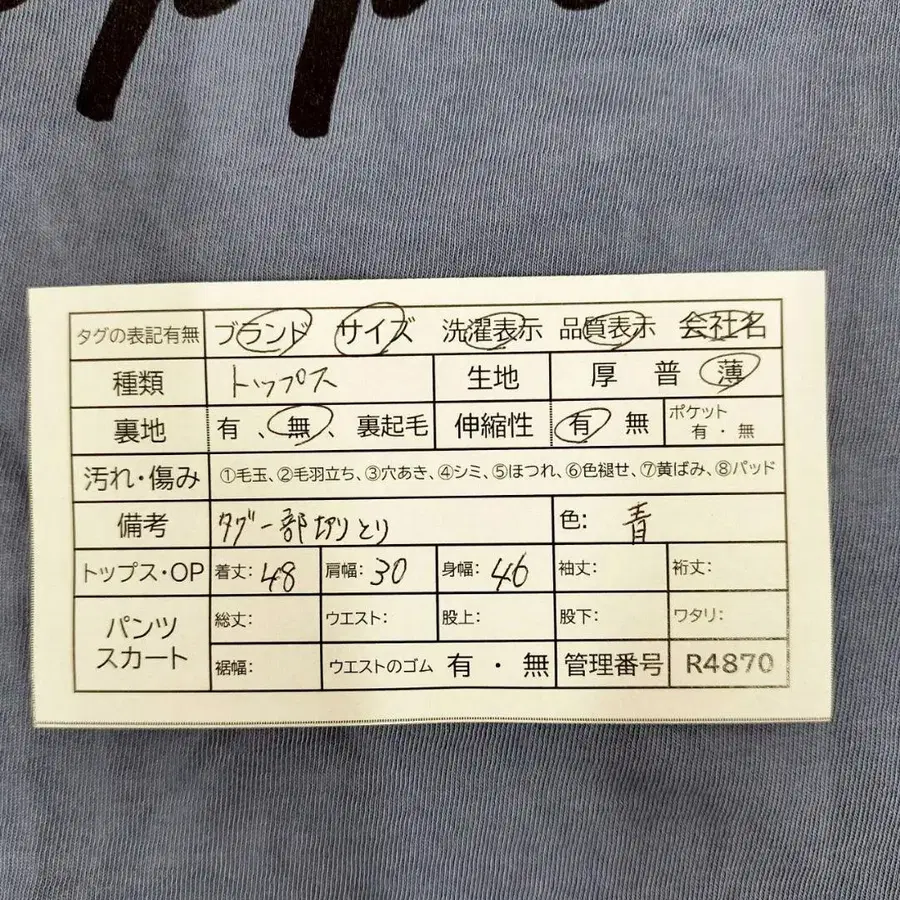 11번째 상품 이미지
