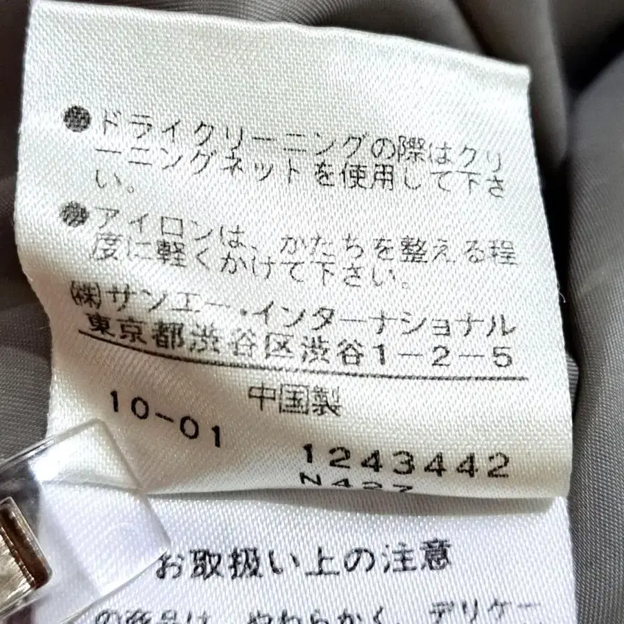 10번째 상품 이미지