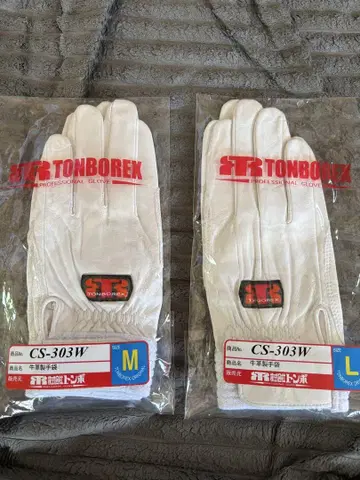 잠자리 렉스 TONBOREX CS-303W 잠자리