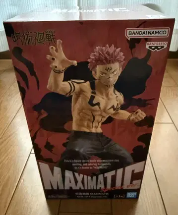 주술회전 MAXIMATIC 스페셜 Ver.