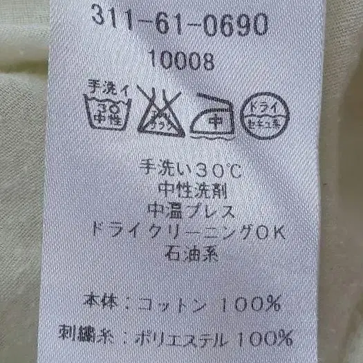 11번째 상품 이미지