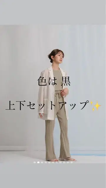 SELECTMOCA 랜덤 리브 슬리브리스 니트 랜덤 리브 플레어 니트