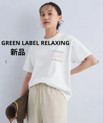 새상품 GREEN LABEL RELAXING 화이트 코튼 T셔츠