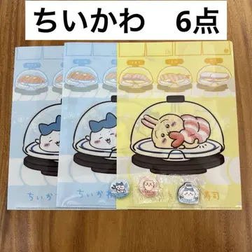 치이카와 x 쿠라스시 클리어 파일 캔뱃지 마그넷 시트 6점 하치와레