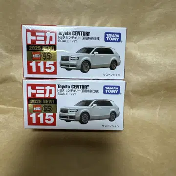 최초 한정 토미카 115 Toyota CENTURY 2025년 모델
