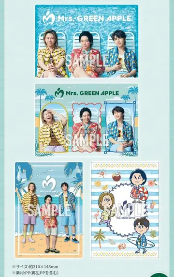 Mrs. GREEN APPLE 비주얼 시트 4매 세트