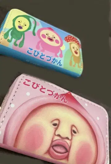 코비토즈칸 키링