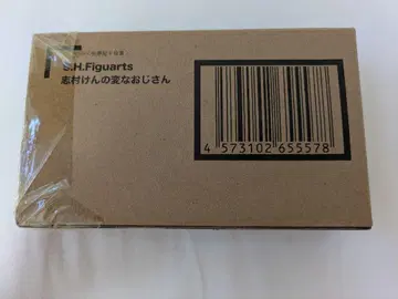 S.H.Figuarts