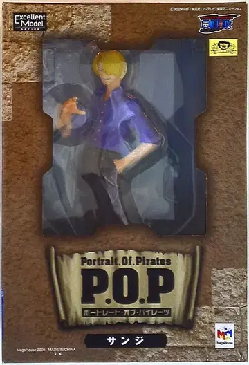 메가 하우스 P.O.P. NEO 상디