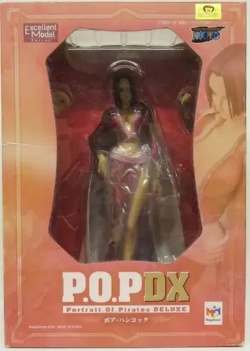 메가하우스 P.O.P. NEO DX 보아 행콕