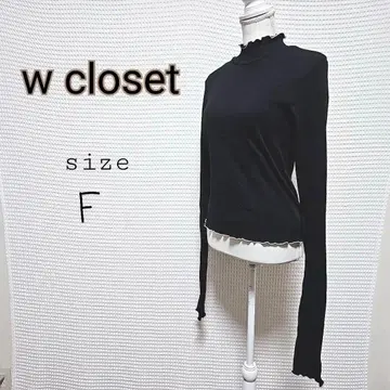 w closet 블랙 프릴 엄지홀 하이넥 긴팔 상의 F