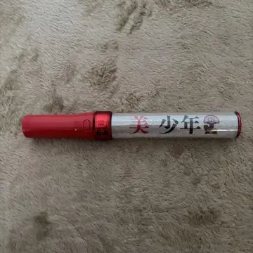 미소년 응원봉 보라색 대응