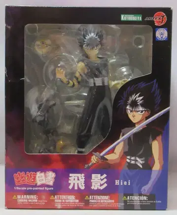 코토부키야 ARTFX J/유유백서 히에이 PVC