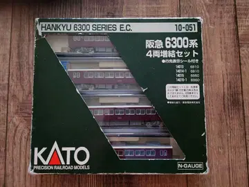KATO 한큐 6300계 4량 증결 세트 10-051 중고품