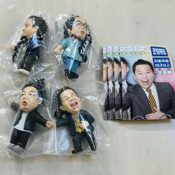다이앤 고이고이고이데 스스스 가챠 키링 전4종 가챠 컴플리트