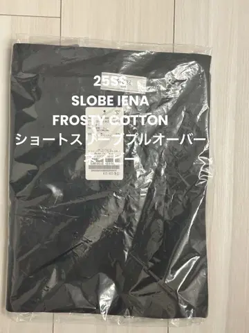 새상품 SLOBE IENA FROSTYCOTTON 숏 슬리브 풀오버