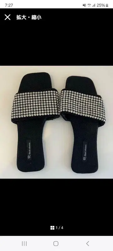 비쥬 장식 블랙 샌들