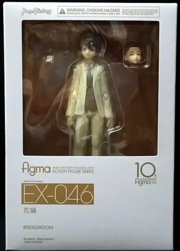 맥스팩토리 figma [신랑 EX046/Bridegroom]